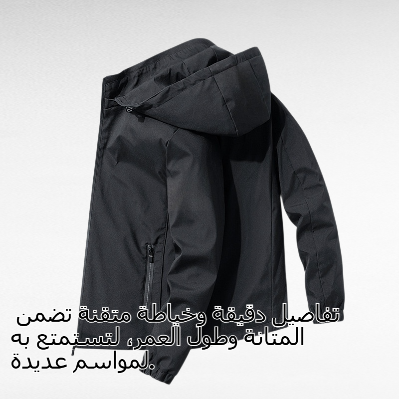 معطف هودي رجالي ربيعي خريفي، لون نقي، جاكيت بيسبول للطلاب، سترة كاجوال للرجال