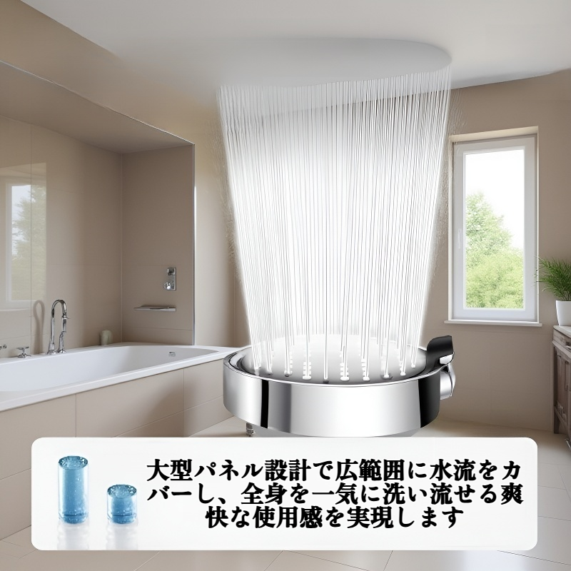 強力な加圧式大型シャワーヘッドパネル