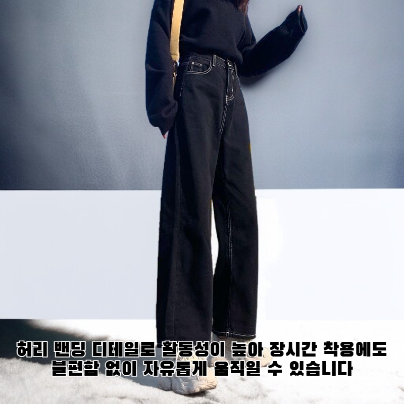 트렌디한 남성용 스트레이트 청바지 착용 이미지