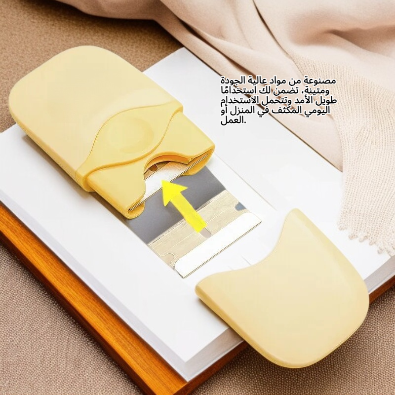 مكشطة متعددة الوظائف للتنظيف وإزالة المواد اللاصقة