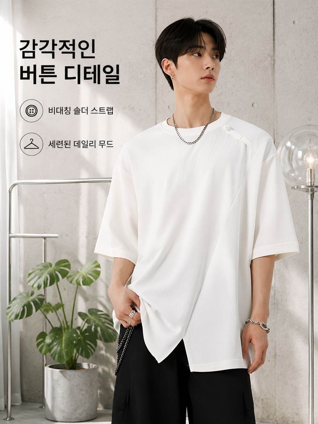 텍스처감 불규칙 디자인 반팔 티셔츠