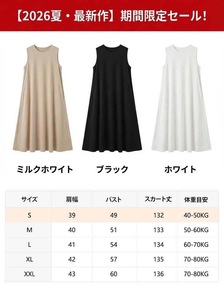 裙子_33.jpg