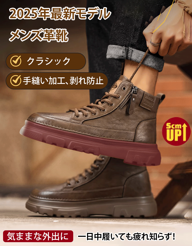 【レースレス・サイドジッパー】メンズカジュアルシューズ