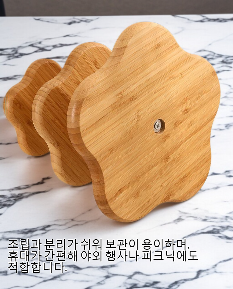 세련된 디자인의 멀티 과일 트레이