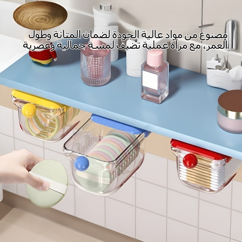 انخفاض درج نوع تخزين مربع مرآة مجلس الوزراء
