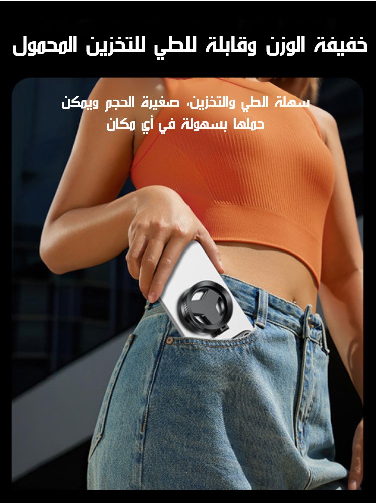 عدسة استقطابية مغناطيسية مع فلتر نجوم لامع