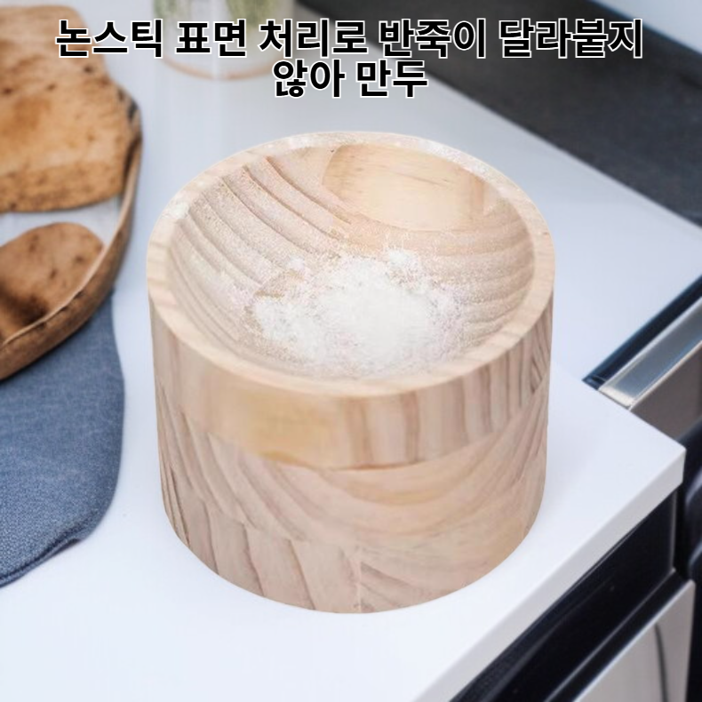 논스틱 원목 밀대 소나무 만두 메이커 가정용 베이킹