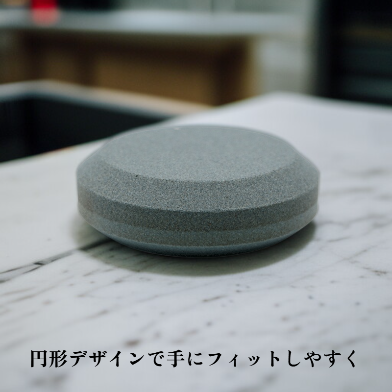 円形シャープナー