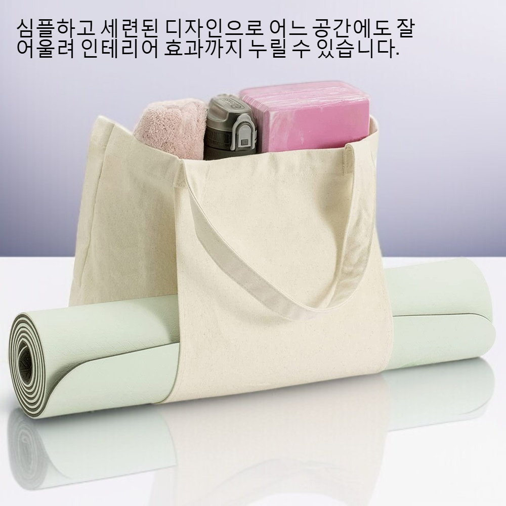 대용량 요가매트 수납팩 전체 모습