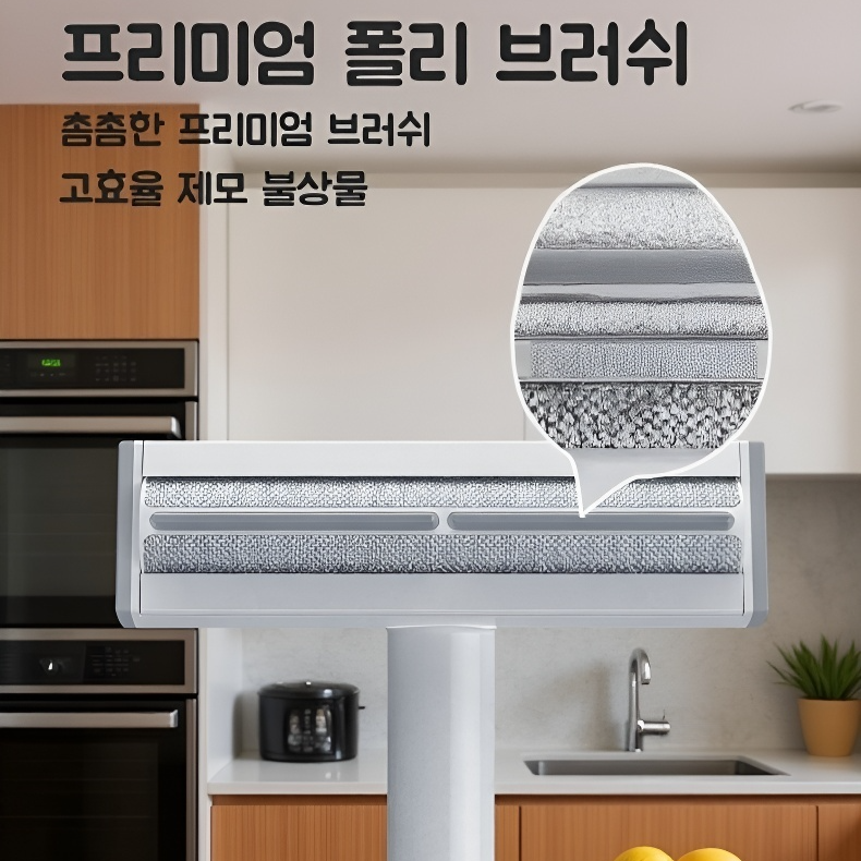  강아지 롤링 털 제거 브러쉬