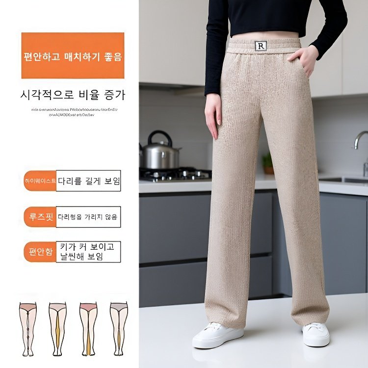  슬림핏 드레이프 코듀로이 와이드 팬츠