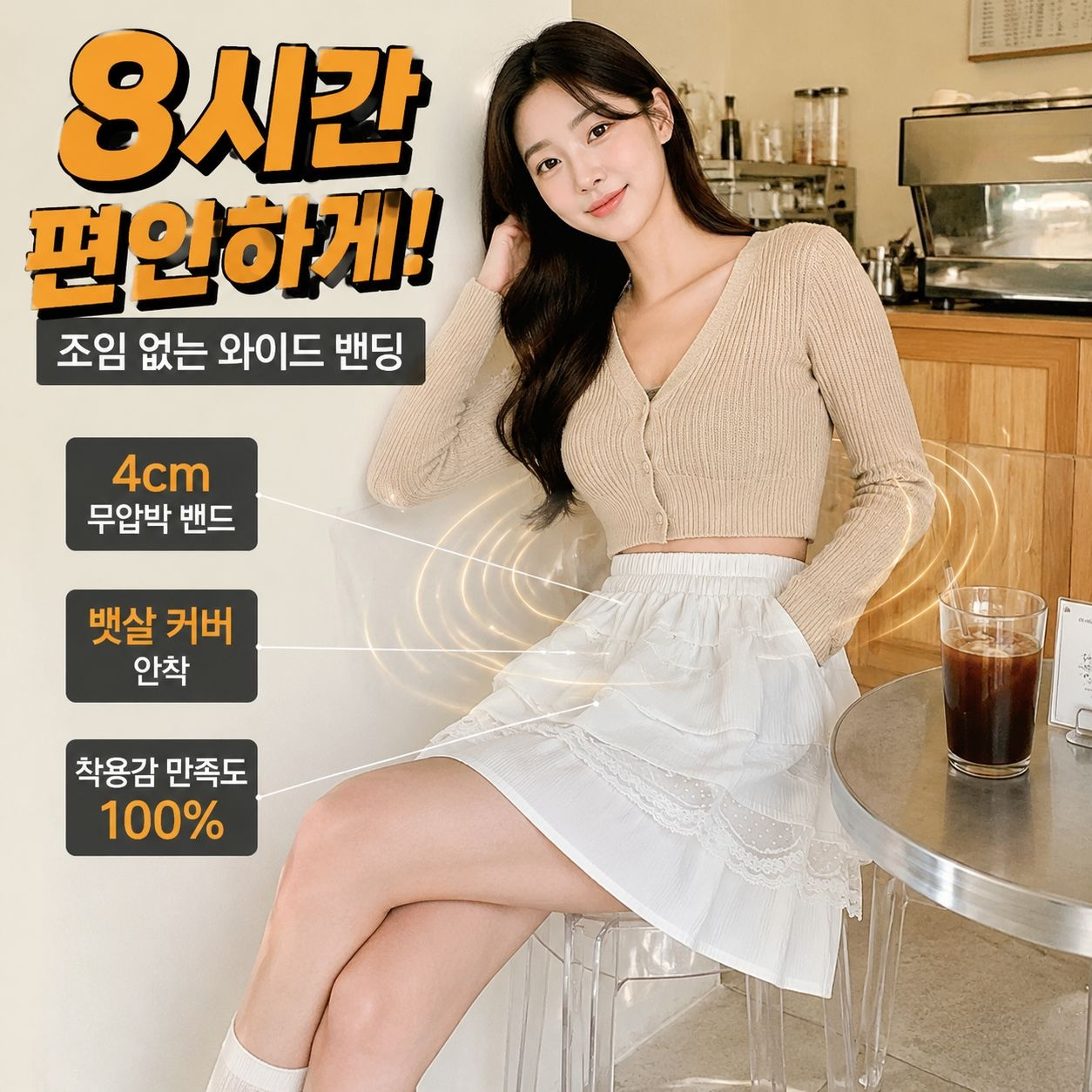 소녀풍 케이크 스커트 하이웨스트 슬림 A라인 스커트
