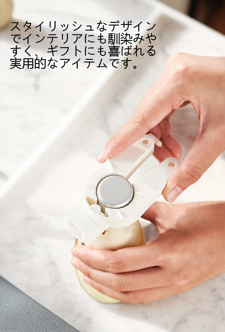 多機能磁気吸入栓抜きの製品全体写真