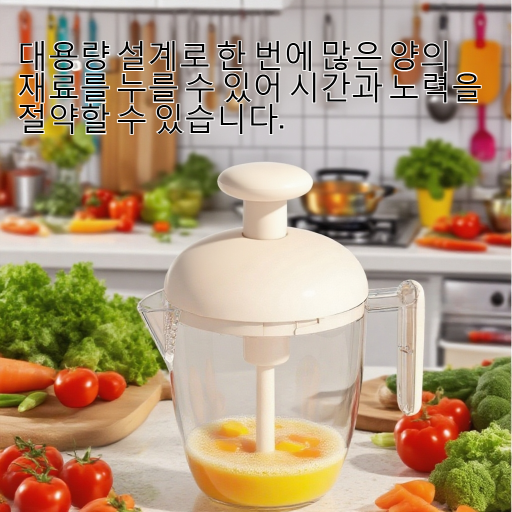 다기능 대용량 누름 타란기