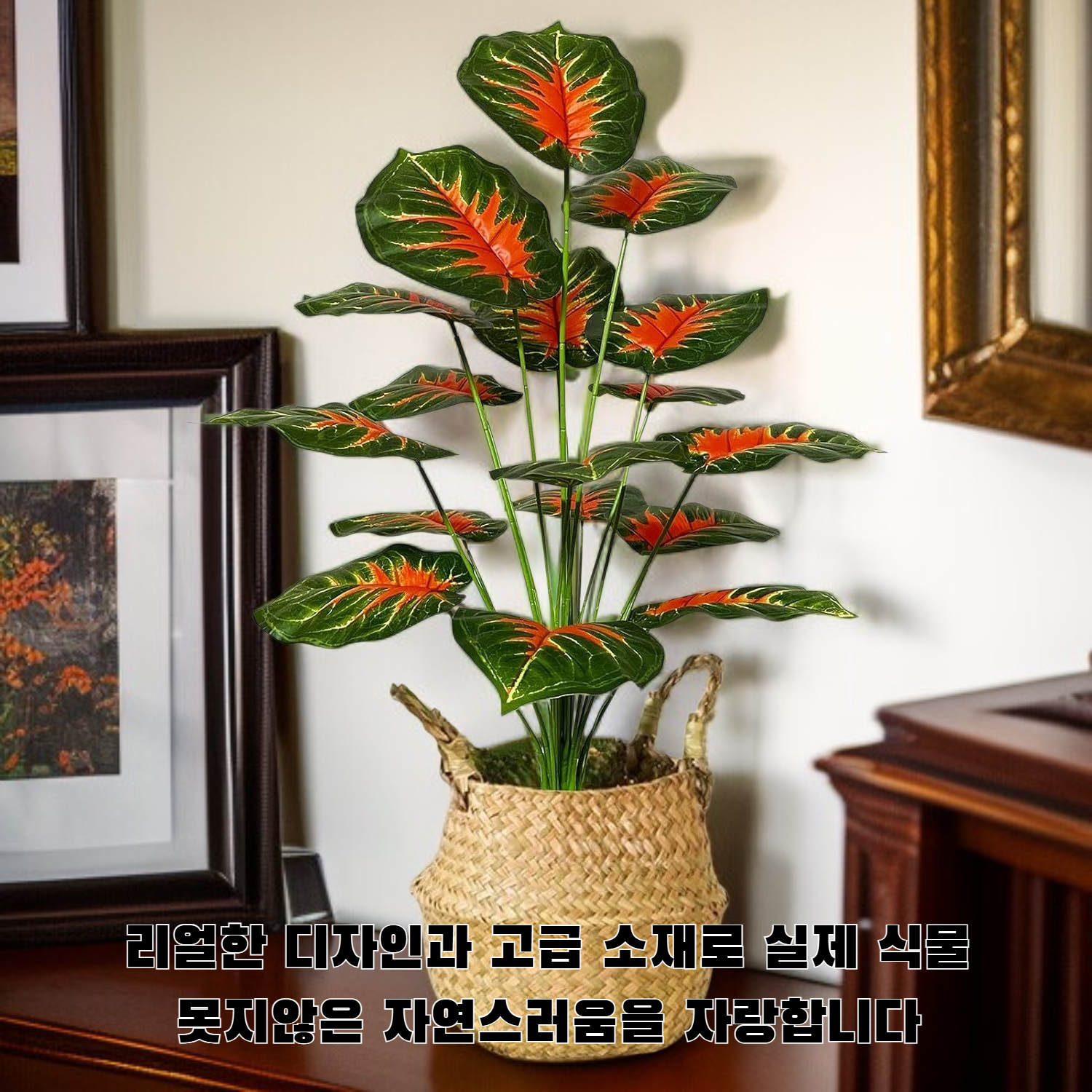자연스러운 야자수 디자인의 인공 식물