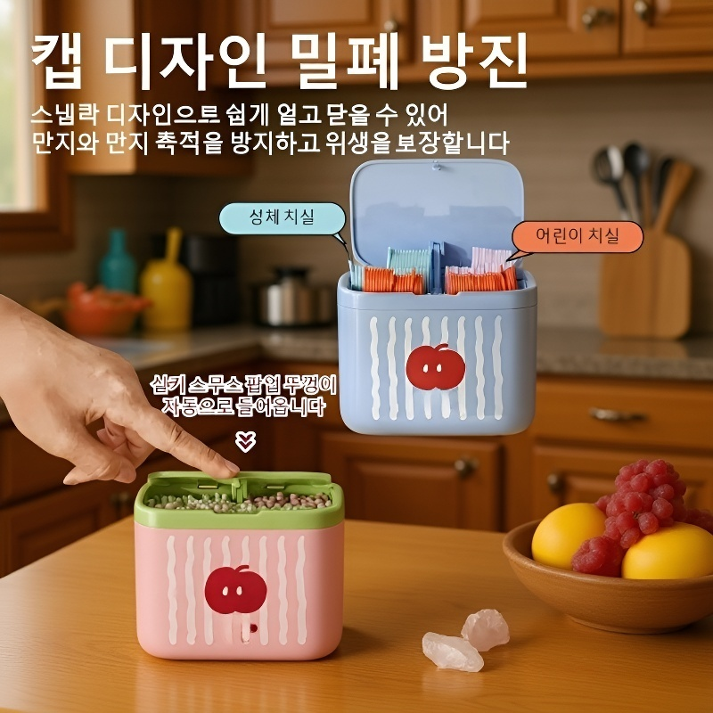 자동 승강 면봉 케이스