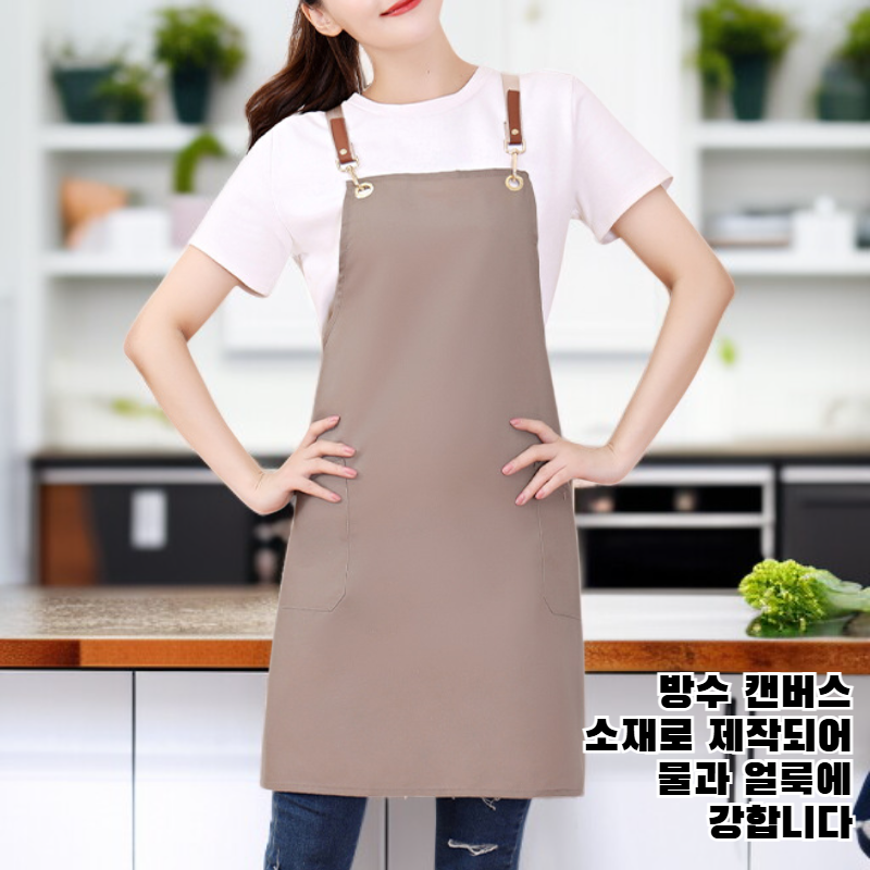 방수 캔버스 앞치마