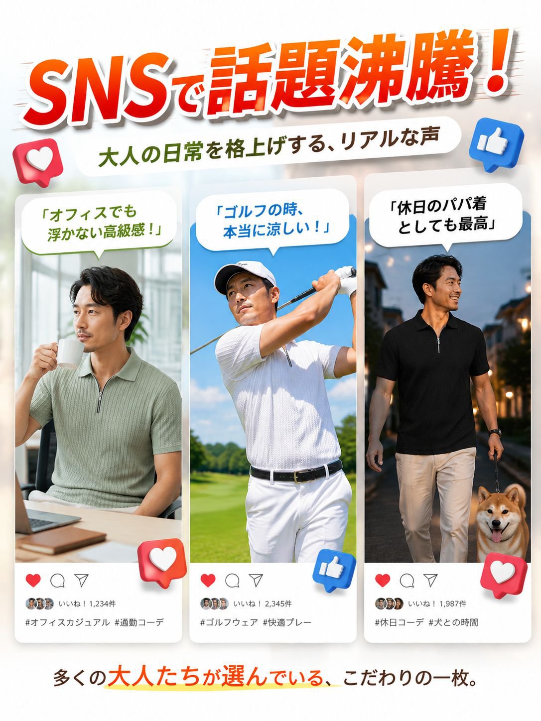 详情图12-社媒口碑.jpg