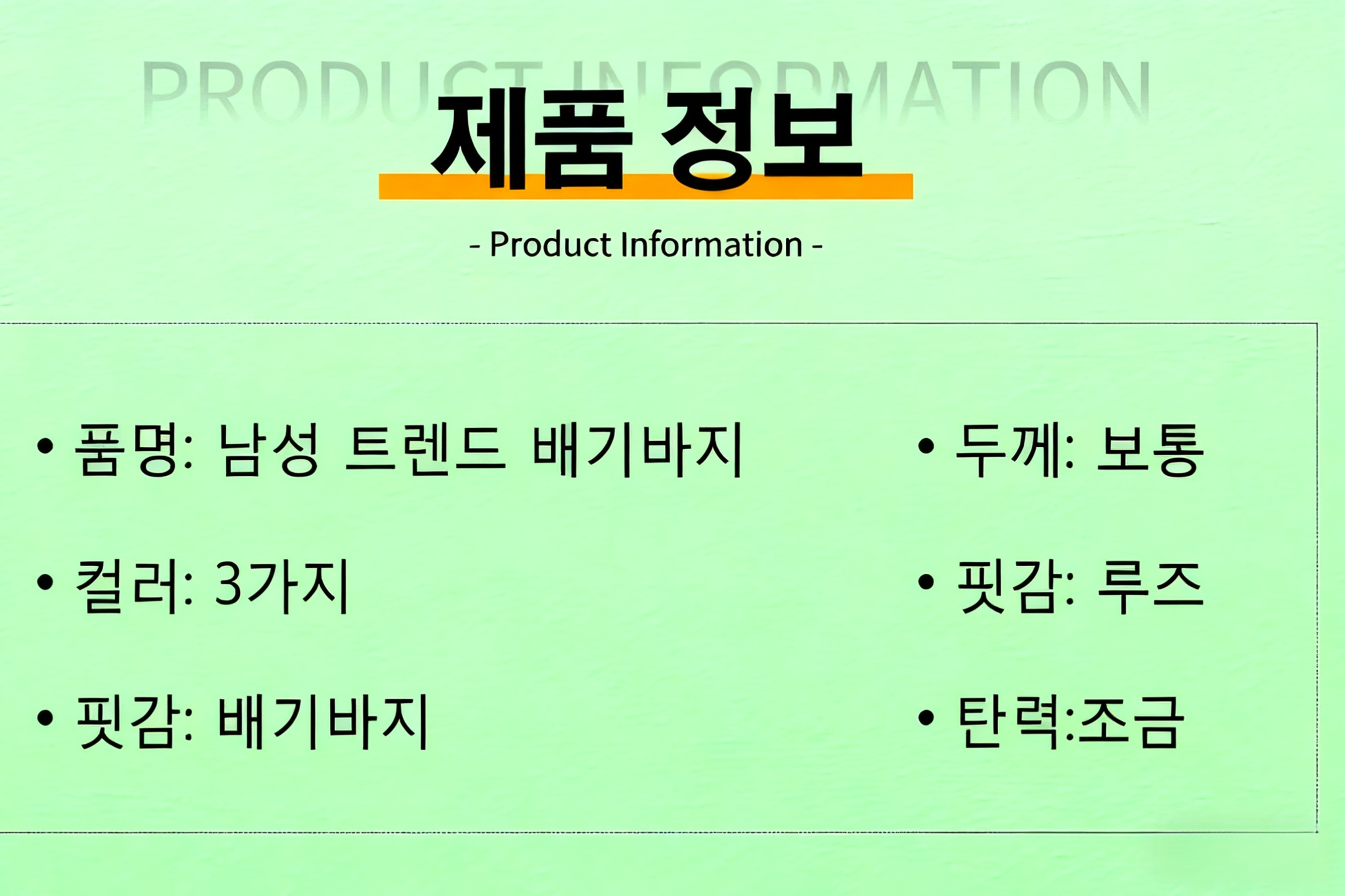 图片颜色修改 (9).png