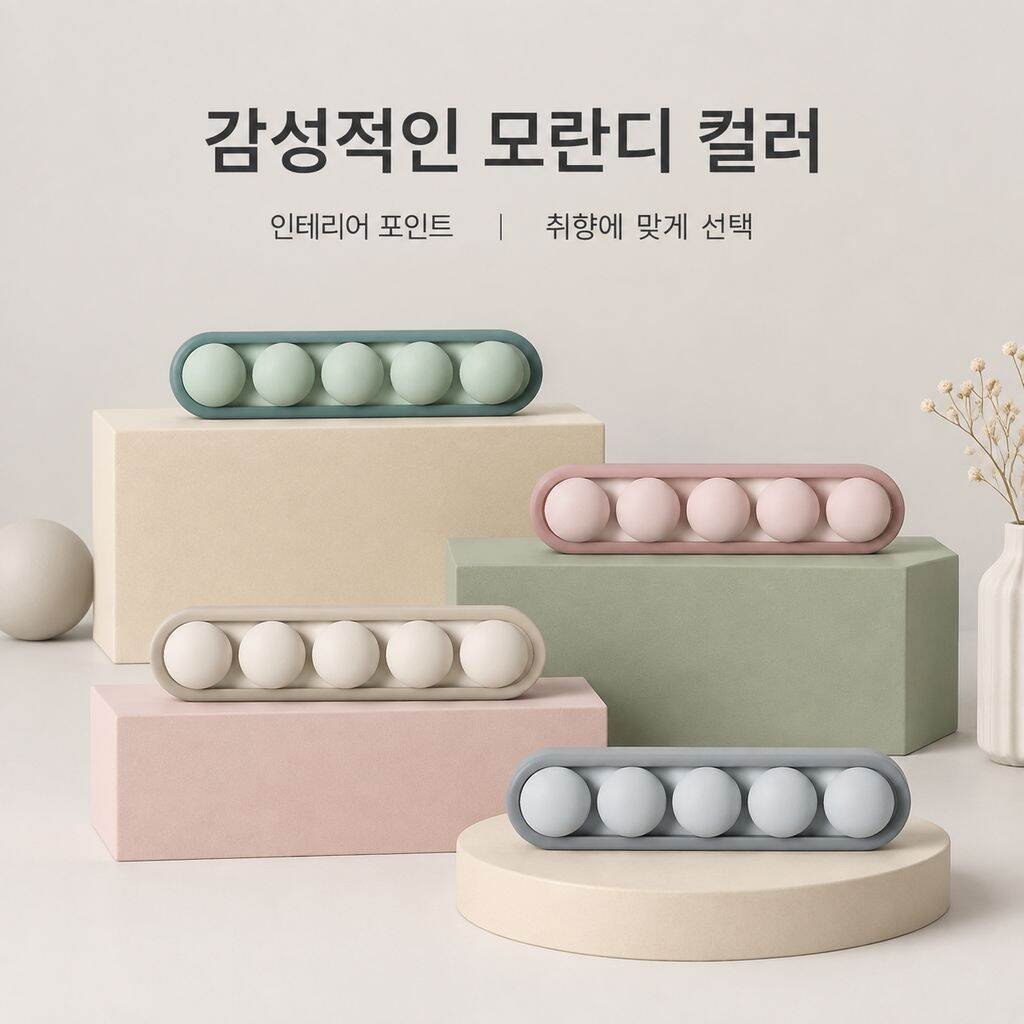 다기능 데스크탑 케이블 정리기 수납 고정 클립 데이터 케이블 충전선 관리 도구