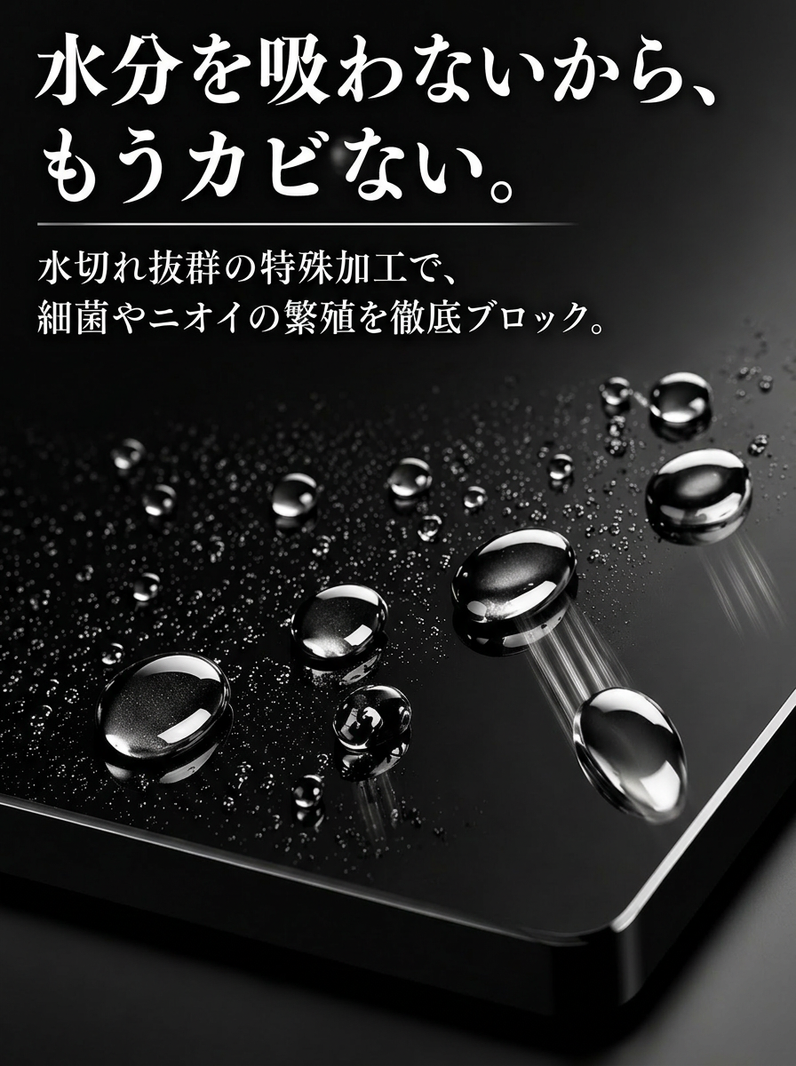 多機能キッチンカウンター用まな板