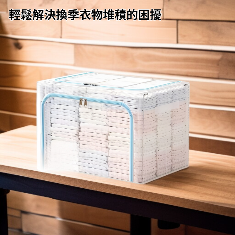 可折疊衣服收納箱