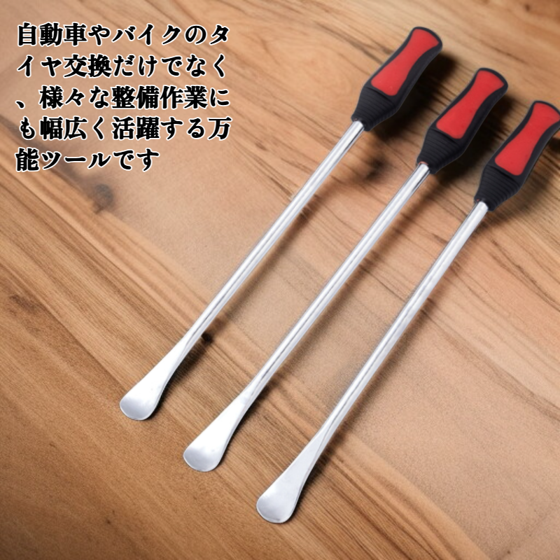 タイヤ交換に使う15インチタイヤバール