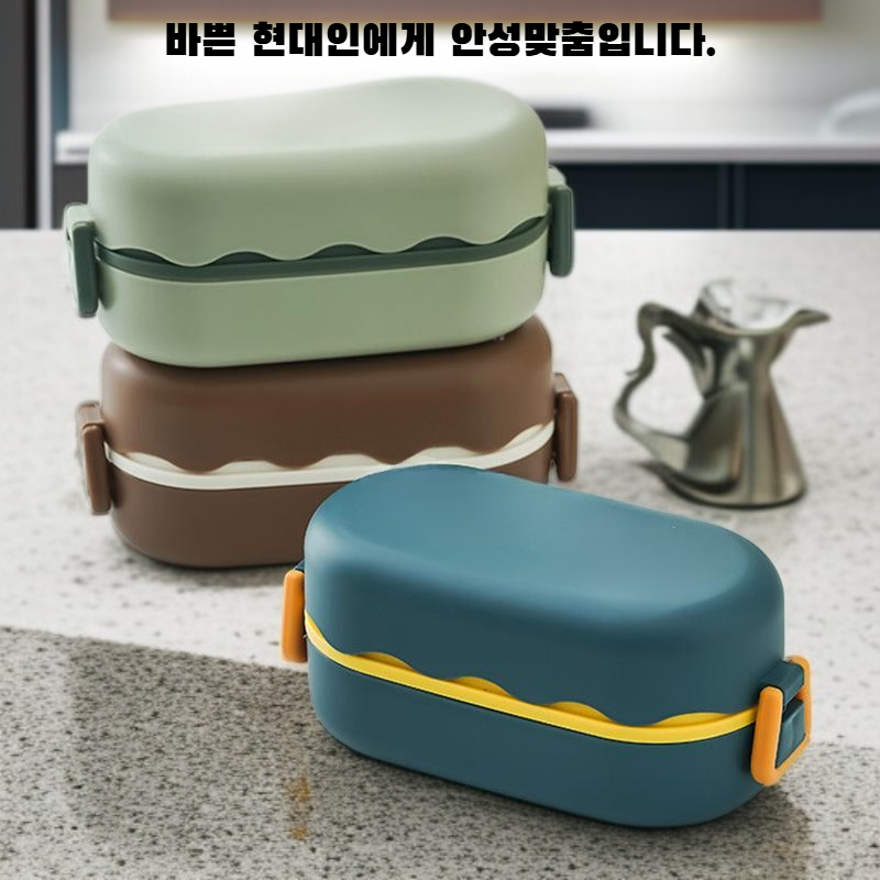휴대용 도시락 세트 