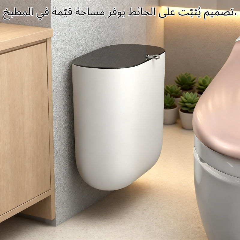 سلة مهملات معلقة على الحائط للمطبخ منزلية