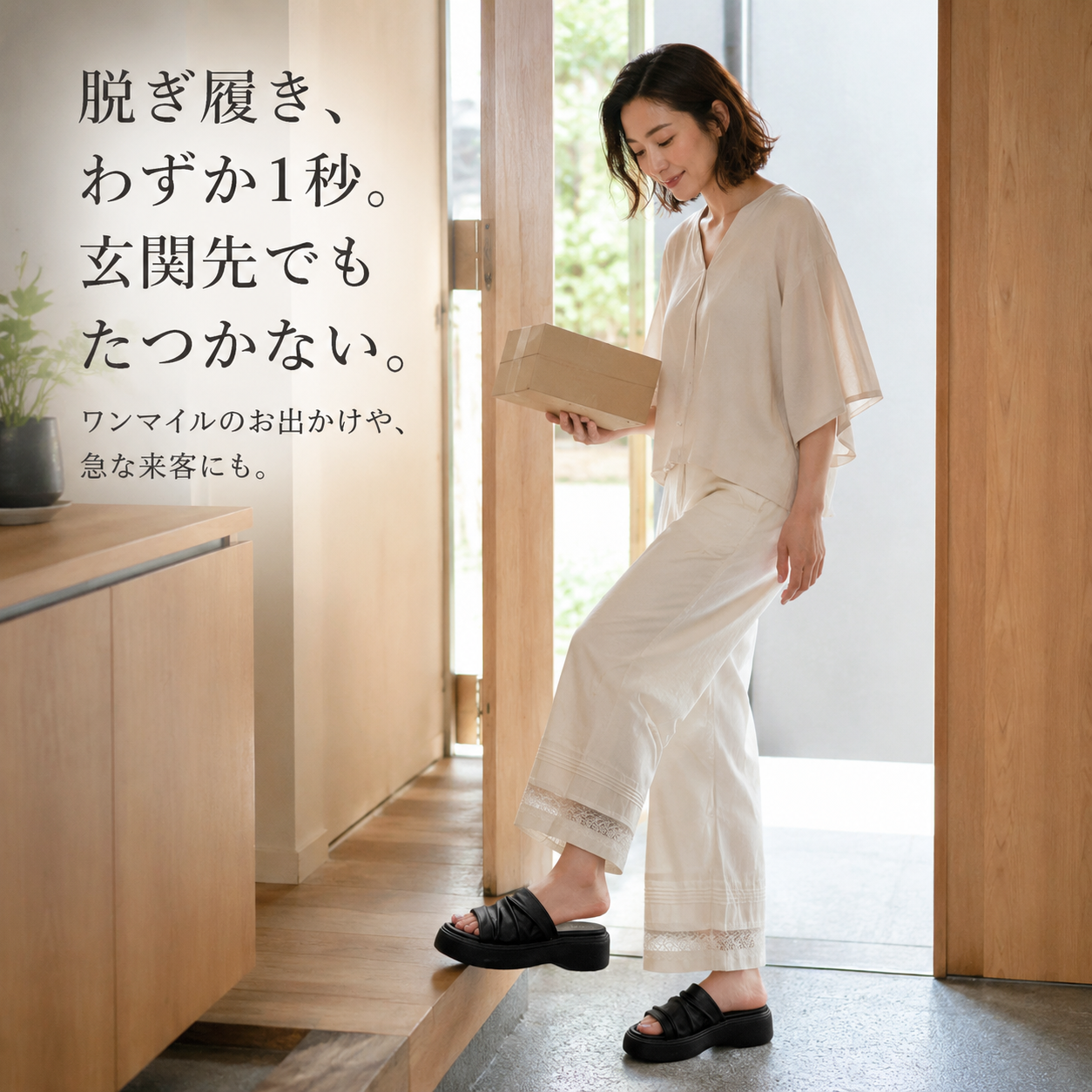 厚底ギャザー女性用サンダル 夏新作