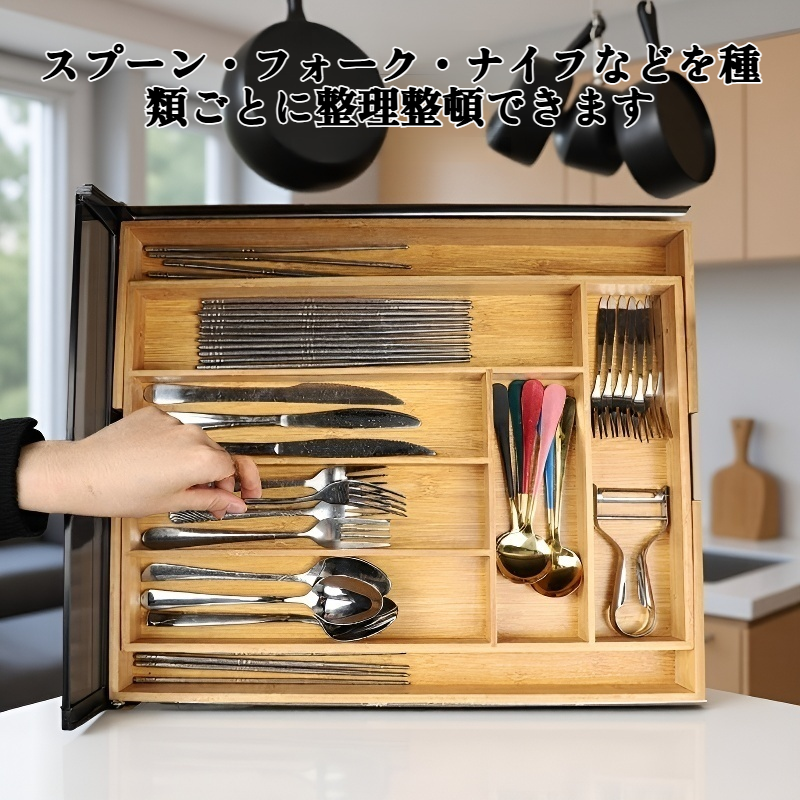 カトラリー収納ボックス