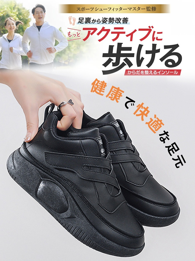 クロスマジックテープ厚底ハイカットシューズ