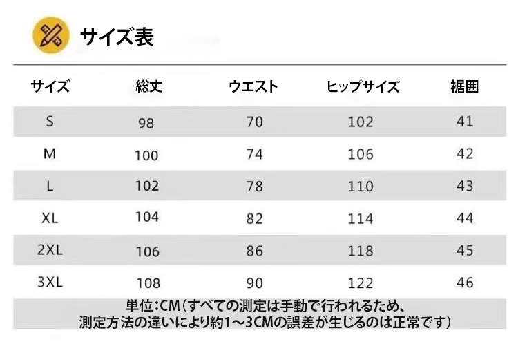 カジュアルコーデに合うワイドレッグデニム