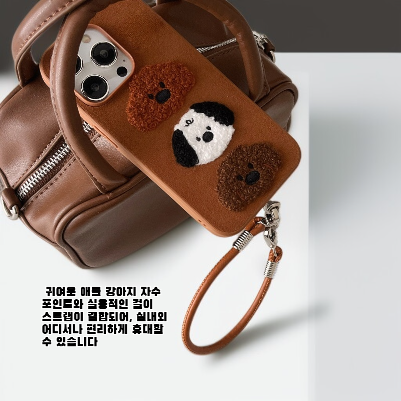추동 플리스 여성 케이스 애플 강아지 자수 걸이 케이스 적용