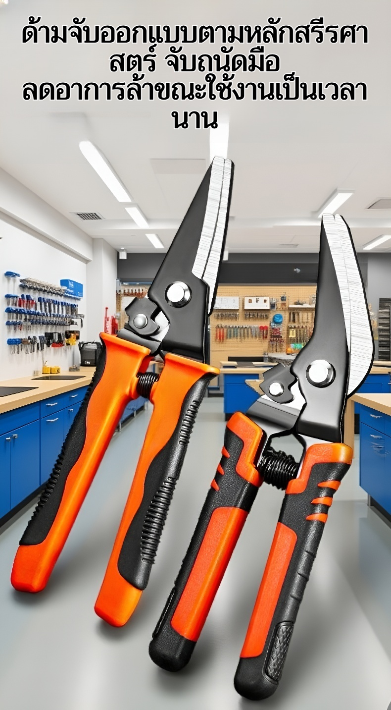 กรรไกรตัดหนังเหล็กกล้าคาร์บอนสูงเกรดอุตสาหกรรม