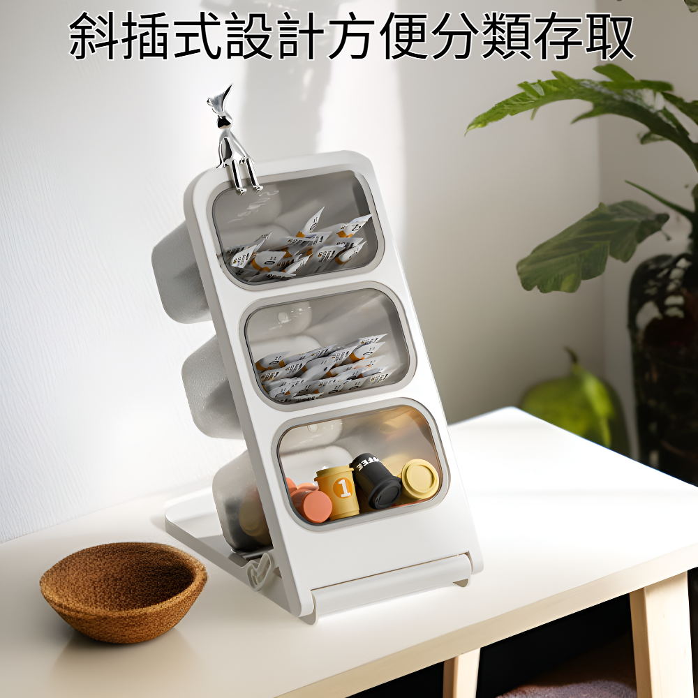 辦公茶水間桌面斜插式茶包咖啡收納盒