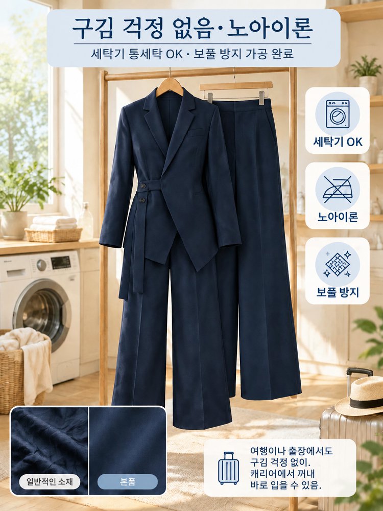 루즈핏의 젊고 감각적인 여성용 투피스