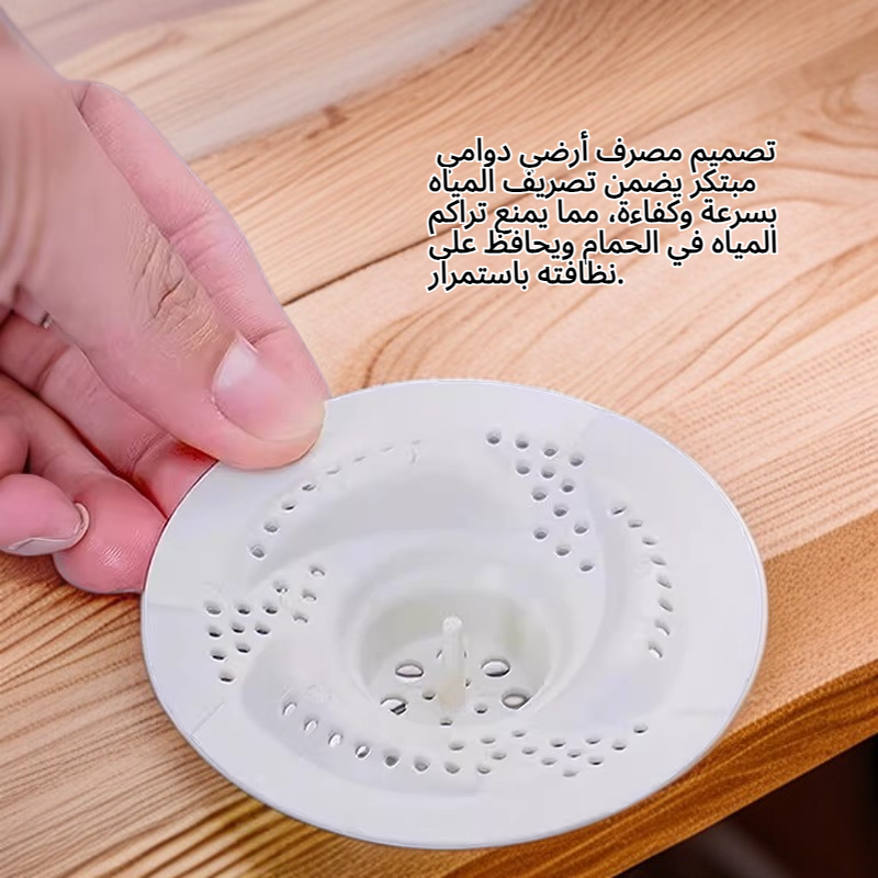 مصرف أرضي دوامي، شاشة فلتر الحمام، قلب تصريف مضاد للانسداد