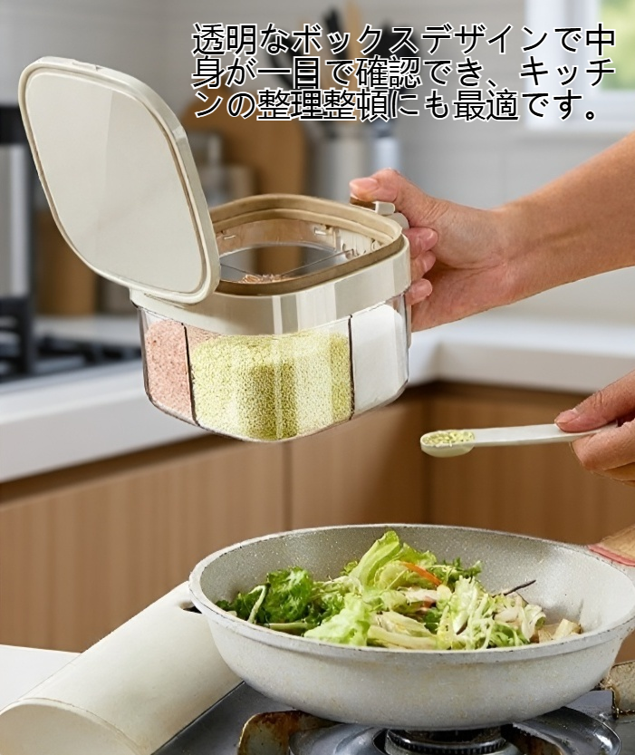 使いやすいスプーン付き調味料ケース