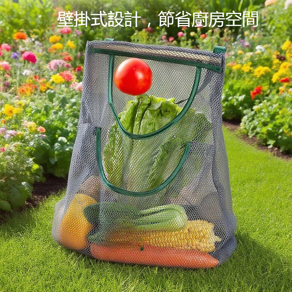 廚房壁掛式防潮通風收納鏤空網兜