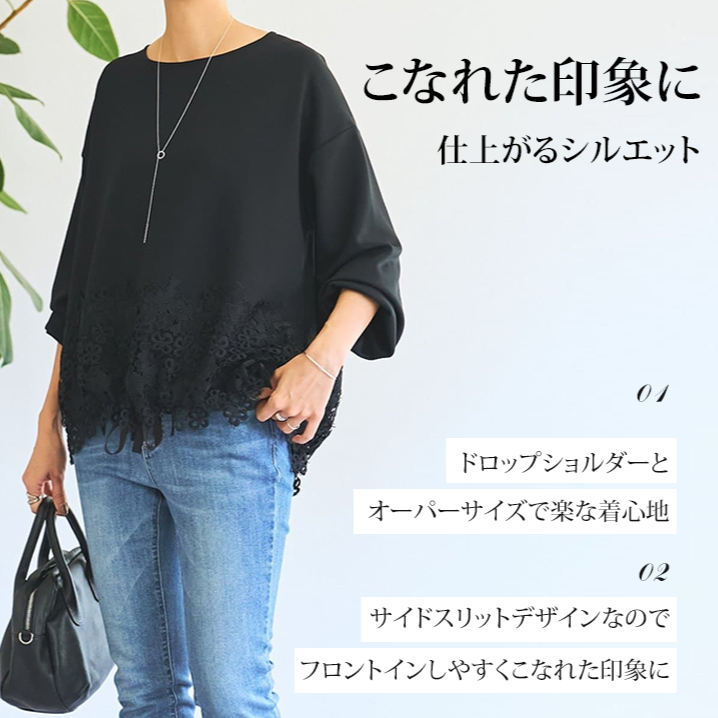 万能な丸首カジュアルトップス