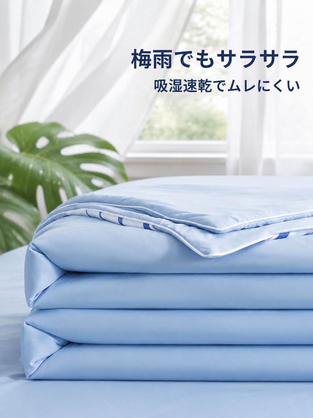 lp-detail-8-详情图3-吸湿速干面料特写.jpg