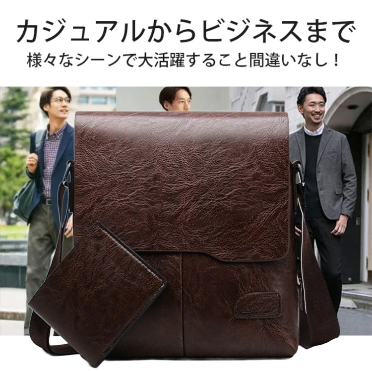 メンズ本革ビジネスバッグ