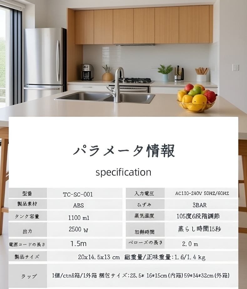 高温スチームクリーナーで水垢を落とす