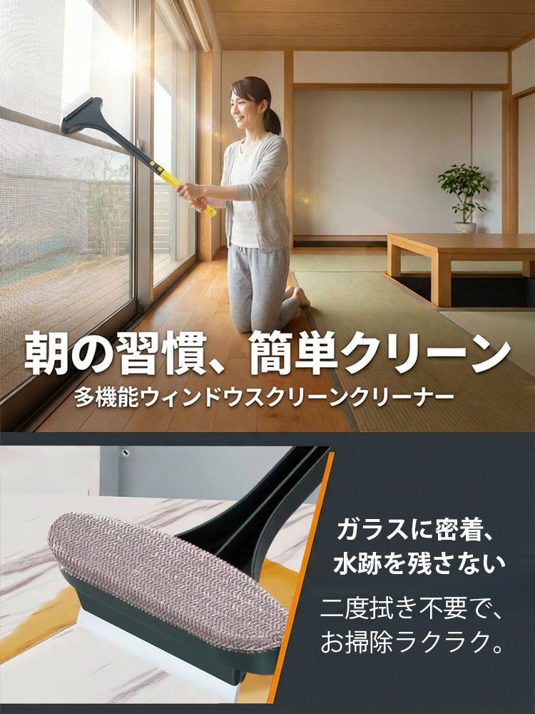 【家政婦さん おすすめ】2WAYお掃除ブラシ