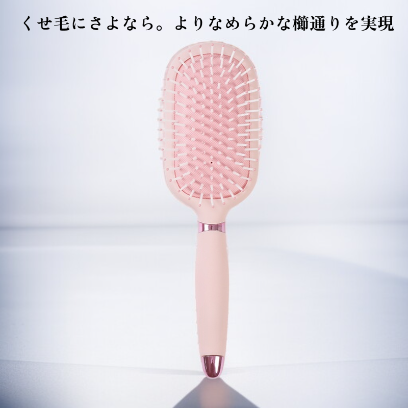 エアクッションコーム