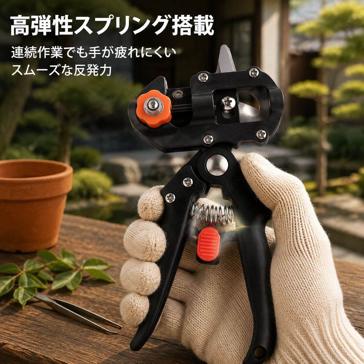 園芸接ぎ木ハサミ 多機能接ぎ木ナイフ 果樹苗接ぎ木工具セット