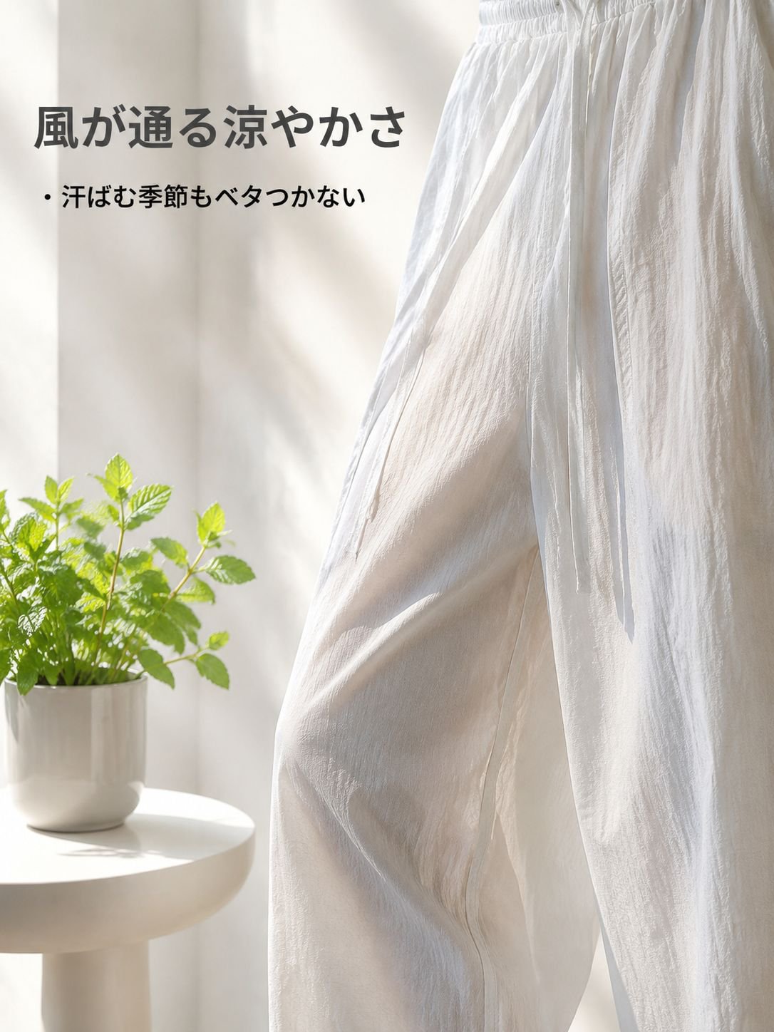 動きやすいアウトドア用パンツ