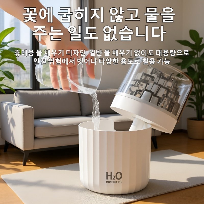 3D 다채로운 분위기 램프 무소음 가습기