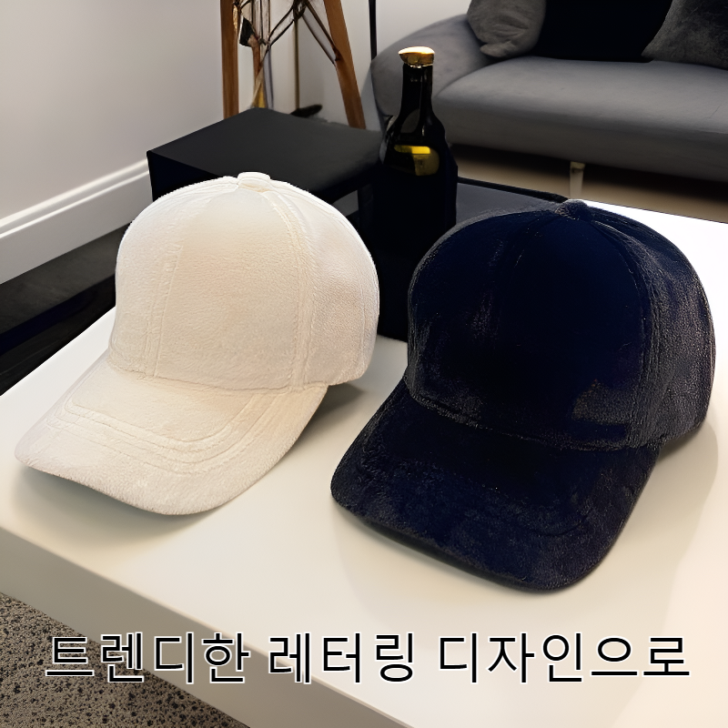 추동 여성 보온 밍크 털모자 레터링 캡